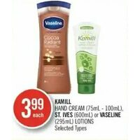 Kamill Hand Cream, St. Ives Or Vaseline Lotions
