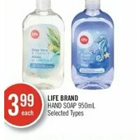 Life Brand Hand Soap