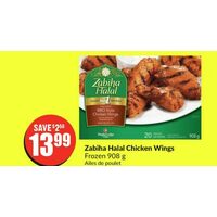 Zabiha Halal Chicken Wings