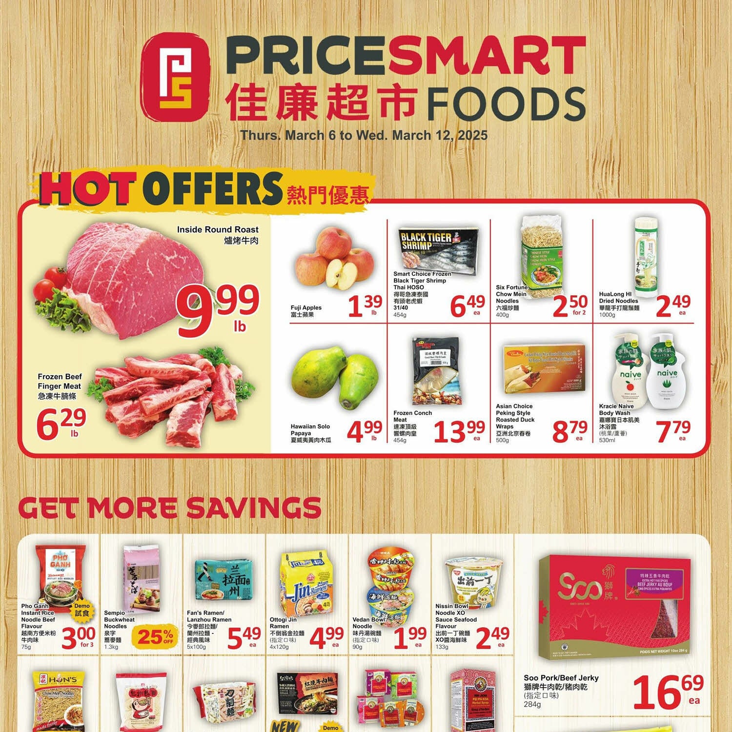 PriceSmart Foods Weekly Flyer - Weekly Specials - Mar 6 – 12 ...