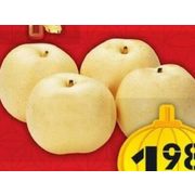 Asian Yellow Pears - $1.98/lb