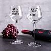 2 Pc. Lovers Wine Glass Set  - $12.99 (35% off)
